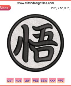 Dragon Ball Goku Kanji Logo Embroidery Design File – Anime Digitizing, Custom Stitch Pattern