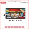 Monkey D Luffy One Piece Embroidery Design, Anime Digital Stitching, One Piece Themed Needlework Pattern, Luffy Pirate Hat Icon