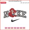 Princess Ariel & Eric Nike Embroidery Design File: Digital embroidery pattern for personalized apparel.