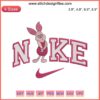 Nike Disney Piglet Embroidery Design - Winnie the Pooh Digitizing File, Cartoon Character Embroidery for Apparel Customization.