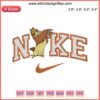 Nike Disney Owl Embroidery Design featuring Winnie the Pooh themed digitizing file, ideal for unique embroidery projects.