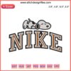 Snoopy Sleeping Nike Embroidery Design, Funny Cartoon Stitching, Digital Craft Pattern, Iconic Beagle Character.