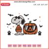 Snoopy Joe Cool Pumpkin Halloween Embroidery Design featuring Snoopy in sunglasses with pumpkin, Halloween-themed digital stitching.