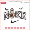 Nike Ghost Pumpkin Embroidery Design - Ghost with Pumpkin, Halloween Digital Stitching, Ghost Embroidery for Halloween Decor