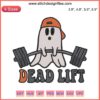 Embroidery design featuring a ghost performing a deadlift, humorous gym theme, digital stitching, perfect for fitness enthusiasts.