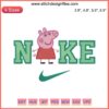 Peppa Pig x Nike Embroidery Design | Cartoon Digital Stitching | Peppa in Nike sneakers | Cute, Fun Embroidery Pattern