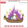 Rapunzel and Flynn Rider Boat Embroidery Design | Disney Tangled | I See the Light | Digital Stitching Pattern