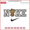 Nike Baby Groot Embroidery Design, Guardians of the Galaxy, Digital Stitching, Movie-Themed, Cute Marvel Character дизайн.