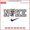 Rocket Raccoon Embroidery Design | Guardians of the Galaxy Digital Stitching | Nike Style Embroidery Pattern