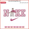 Harry Styles x Nike Embroidery Design Digital File | Stylish Fan Gift Embroidery Pattern | Custom Stitch Art Decor