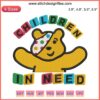 Children in Need 2023 Embroidery Design featuring Pudsey Bear in colorful spotty pattern, perfect for BBC Spotty Day stitching projects.