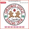 Christmas Cookie Baking Crew Embroidery Design: festive digital stitching with cookies, rolling pin, and holiday motifs.