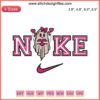 Cute Nike Ghost Holding Heart Embroidery Design | Valentine Ghost Digital Stitching | Fun Ghost Embroidery Pattern