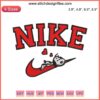 Snoopy sleeping on Nike logo embroidery design, perfect for Valentine's digital stitching project. Snoopy Valentine decor.