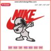 Snoopy Dabbing Embroidery Design | Iconic Cartoon Stitching | Nike-Inspired Digital Snoopy Pattern
