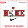 Snoopy holding heart Nike embroidery design, Valentine's Day digital stitching pattern featuring beloved Peanuts character.