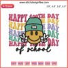 Retro Smiley Face 100 Days of School Embroidery Design, digital stitching, vibrant and playful retro-themed embroidery pattern.