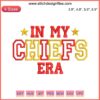 Taylor Swift "In My Chiefs Era" embroidery design featuring Travis Kelce, digital stitching for chief fans and Swifties.