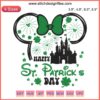 Minnie Mouse St. Patrick's Day Castle Embroidery Design: Festive, whimsical stitching featuring castle elements and clover accents.