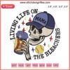 Softball Mama Skeleton Embroidery Design | Softball Mom Coffee Digital Stitching | Living Life On The Bleachers