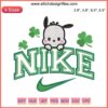 Pochacco St. Patrick's Day x Nike Embroidery Design featuring Pochacco with shamrocks for digital embroidery.