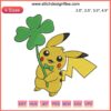 Pikachu with Shamrock Embroidery Design, St. Patrick's Day Craft, Digital Stitching Pattern, Festive DIY Decor