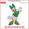 Donald Duck wearing a green St. Patrick's Day outfit, Disney embroidery design for festive digital stitching projects.