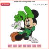 Cute Minnie Mouse Shamrock Embroidery Design | St. Patrick's Day Stitch, Green Hat & Bow, Digital Sewing Pattern, Festive Decor.