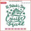 St. Patrick's Day Cruise Squad 2024 Embroidery | Family Cruise Digital Stitch Design with Shamrocks and Nautical Motifs