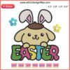 Cute Pompompurin Easter Bunny Embroidery Design | Sanrio Digital Stitching | Adorable Pompompurin in Bunny Ears | Festive Easter Pattern