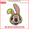 Mickey Bunny Face Easter Embroidery Design featuring Disney-themed digital stitching for Easter Day.