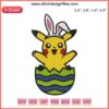Pikachu Bunny Easter Embroidery Design: Celebrate Easter with a cute Pikachu dressed as a bunny holding an Easter egg.
