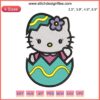 Hello Kitty Easter Egg Embroidery Design | Cute Kitty with Eggs | Happy Easter Digital Stitching Pattern | Kawaii Craft Art