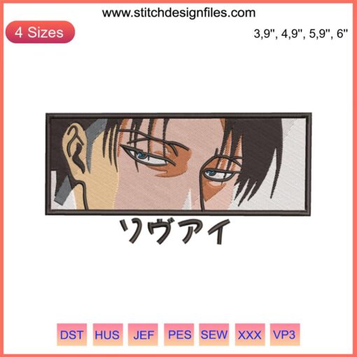 Levi Ackerman Embroidery Design File, Attack on Titan Manga, Digital Download, Anime Art, Cosplay, Sewing Pattern