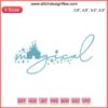 Magical Building Logo Embroidery Design: Harry Potter-themed machine file featuring iconic Hogwarts School silhouette outlines.