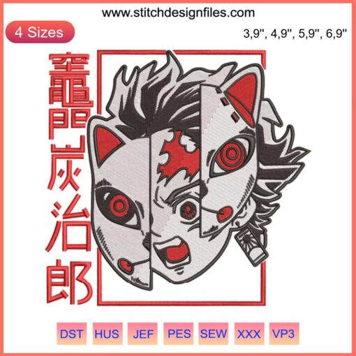Kamado Tanjiro Demon Slayer Mask Logo Embroidery Design File, perfect for embroidery machines, featuring intricate detail.