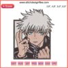 Satoru Gojo Jujutsu Kaisen Logo Embroidery Design | Machine File | Anime-Inspired Stitch Pattern | Digital Download