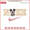 Nike Mickey Mouse Logo Embroidery Design File for Embroidery Machine; features iconic logos, perfect for customizing apparel.