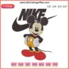 Nike Mickey Mouse logo embroidery design file for embroidery machines, featuring iconic character integration, high-quality stitch pattern.