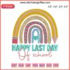 Teach Love Inspire Logo Embroidery Design: "Happy Last Day Of School" with colorful text and heart motifs on a digital canvas.