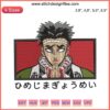 Gyomei Himejima Demon Slayer Embroidery Design File | Anime Machine Pattern | Kimetsu No Yaiba Sewing Project