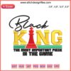 Black King embroidery design for Juneteenth celebration; powerful piece theme with regal, chess-inspired artwork.