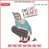 "Oh Shit It’s Your Birthday, Justice For Johnny Depp Embroidery Design File | Amber Heard Funny Gift, Humorous Embroidery Pattern"
