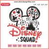 2022 Disney Squad Embroidery File: Mickey Mouse Design, Perfect for Crafting, High-Quality Digital Download