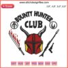 Star Wars Bounty Hunter Club Embroidery File: Stranger Things 4 Design, Digital Download, Pop Culture, Creative Sewing Pattern