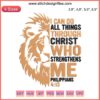 Lion Christian Embroidery with "I Can Do All Things Through Christ" in bold, featuring a regal lion motif. Christian apparel design.
