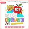 Colorful rainbow embroidery with "My First Day Of Kindergarten" text, ideal for teachers, fun school design.