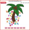 Coconut Tree Alphabet Embroidery: Vibrant "Chicka Chicka Boom Boom" design with letters on a palm tree. Educational, playful craft.