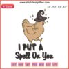 Spooky Halloween Chicken Embroidery Design: Witch Hat, Stars, "I Put A Spell On You" Machine File, Perfect for Festive Crafting.