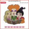 Disney Halloween Sanderson Sisters Embroidery, featuring vibrant Witch Spell Book Hocus Pocus design, perfect for spooky decor.